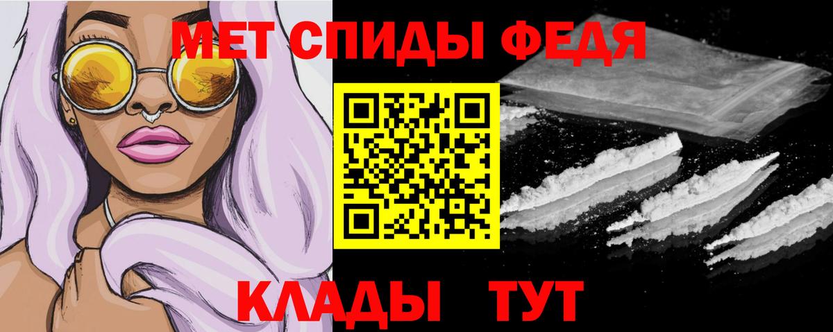 Amphetamine VHQ Сызрань