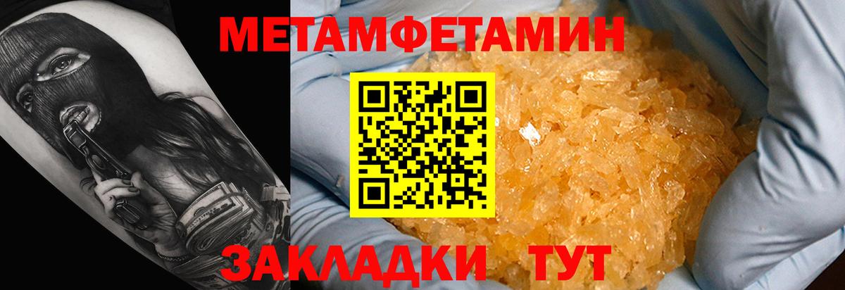 АМФЕТАМИН  Вход с VPN  Amphetamine  Амфетамин 98%  Сызрань 