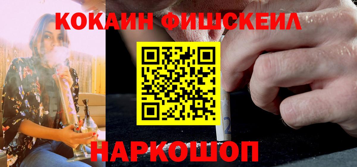 Сызрань  Кокаин VHQ  Вход с VPN 