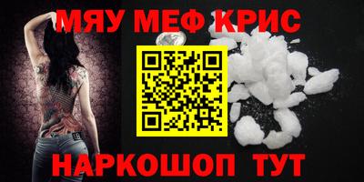прущая мука Партизанск