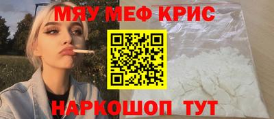 таблы Первоуральск
