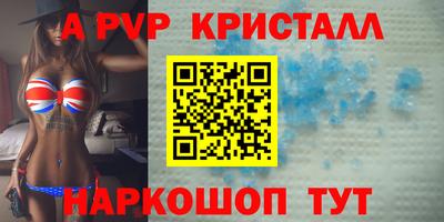 таблы Первоуральск