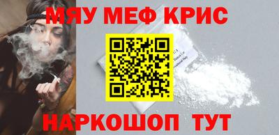 таблы Первоуральск