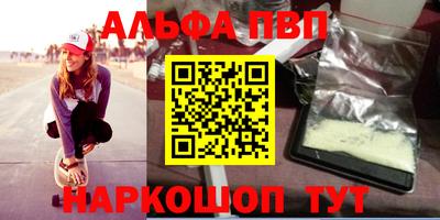 прущая мука Партизанск