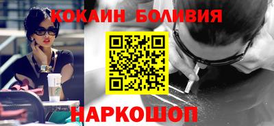 таблы Первоуральск