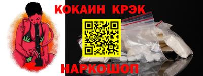 мефедрон мука Пенза