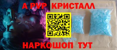 прущая мука Партизанск
