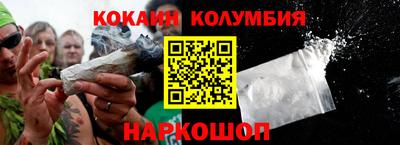 таблы Первоуральск
