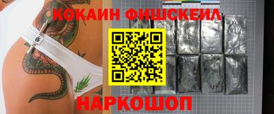таблы Первоуральск