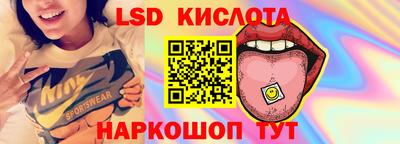 таблы Первоуральск