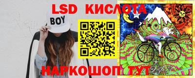 таблы Первоуральск