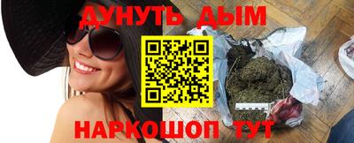 мефедрон мука Пенза
