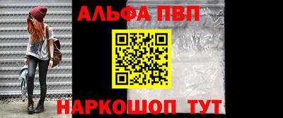 таблы Первоуральск