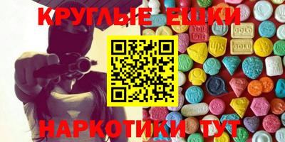 таблы Первоуральск