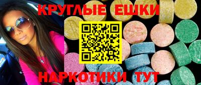 мефедрон мука Пенза
