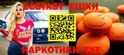 прущая мука Партизанск