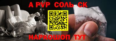 мефедрон мука Пенза