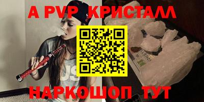 прущая мука Партизанск