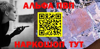 таблы Первоуральск