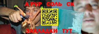 прущая мука Партизанск