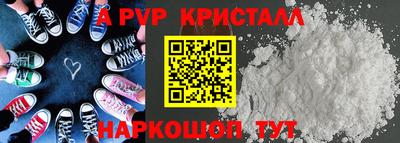 таблы Первоуральск
