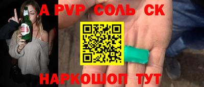 мефедрон мука Пенза