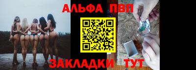 прущая мука Партизанск