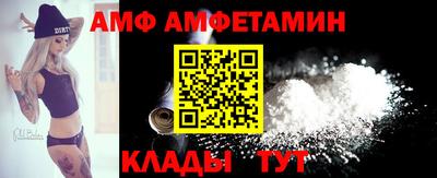 прущая мука Партизанск