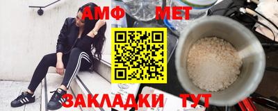 прущая мука Партизанск