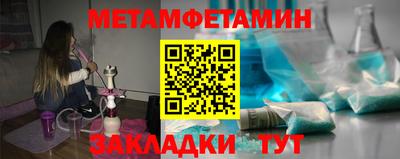 прущая мука Партизанск