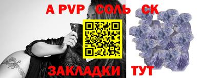 прущая мука Партизанск