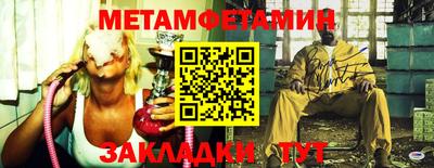 мефедрон мука Пенза