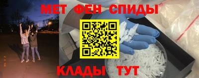 мефедрон мука Пенза