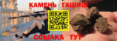 мефедрон мука Пенза