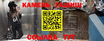 прущая мука Партизанск