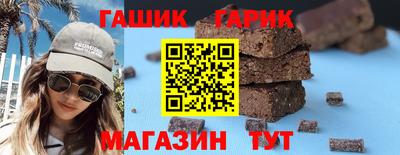 таблы Первоуральск