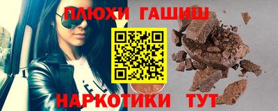 мефедрон мука Пенза