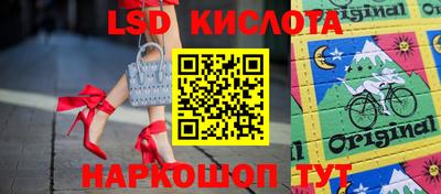 прущая мука Партизанск
