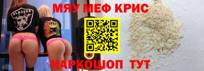 прущая мука Партизанск