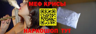 прущая мука Партизанск