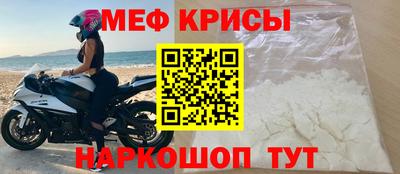 прущая мука Партизанск