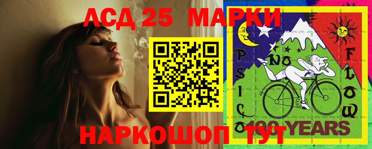 Каннабис Сызрань