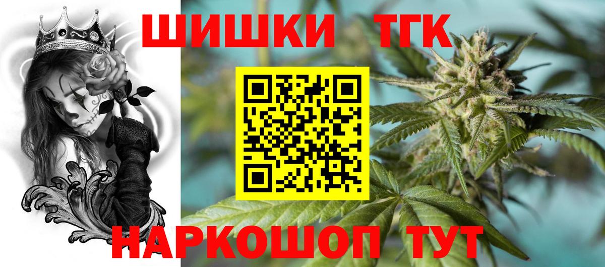 Сызрань  Бошки марихуана White Widow  Бошки марихуана индика  Шишки марихуана ГИДРОПОН  Марихуана AK-47  Вход с VPN 